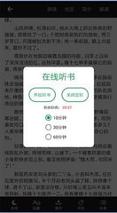 ob欧宝娱乐手机app